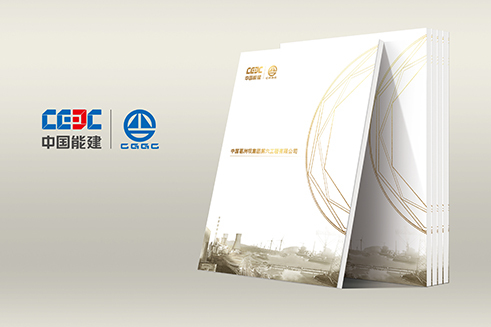 畫冊設(shè)計、企業(yè)畫冊制作、畫冊設(shè)計公司、畫冊制作