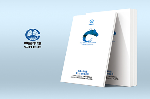 畫冊設計、平面設計、畫冊設計制作、企業(yè)畫冊設計