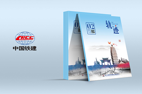 內(nèi)刊設(shè)計(jì)、平面設(shè)計(jì)、企業(yè)內(nèi)刊設(shè)計(jì)、內(nèi)刊設(shè)計(jì)制作