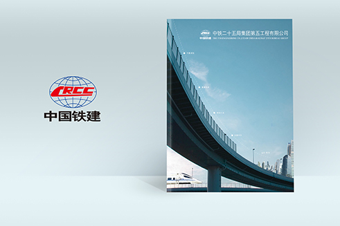 畫冊設計、宣傳冊制作、宣傳冊設計制作、設計畫冊