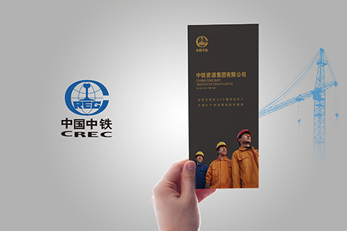 折頁設計、企業(yè)折頁設計、平面設計、折頁制作