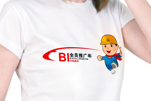 吉祥物設(shè)計、企業(yè)吉祥物設(shè)計、微信吉祥物設(shè)計