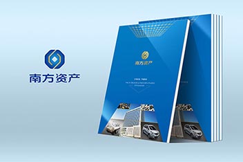企業(yè)畫(huà)冊(cè)設(shè)計(jì)、畫(huà)冊(cè)設(shè)計(jì)制作、宣傳畫(huà)冊(cè)設(shè)計(jì)