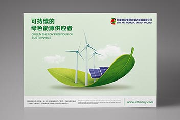 海報設計、企業(yè)形象海報設計、戶外海報設計