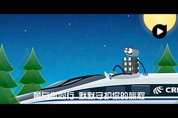 MG動(dòng)畫(huà)設(shè)計(jì)制作、產(chǎn)品動(dòng)畫(huà)設(shè)計(jì)、企業(yè)MG動(dòng)畫(huà)