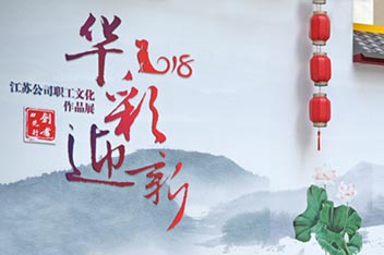 展廳設(shè)計、企業(yè)展廳制作、榮譽展廳設(shè)計施工