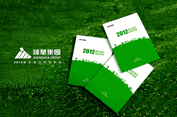 畫冊設計、企業(yè)畫冊設計、畫冊設計制作、設計畫冊