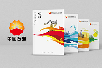 企業(yè)文化手冊設計、畫冊設計制作、設計畫冊