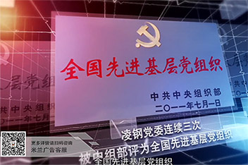 企業(yè)宣傳片拍攝、宣傳片制作、視頻拍攝制作