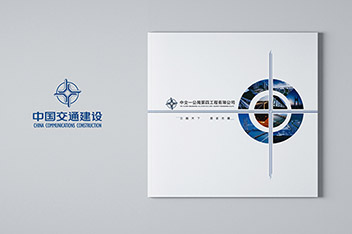 畫(huà)冊(cè)設(shè)計(jì)、平面設(shè)計(jì)、企業(yè)畫(huà)冊(cè)設(shè)計(jì)制作、畫(huà)冊(cè)制作
