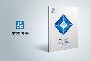 畫(huà)冊(cè)設(shè)計(jì)、畫(huà)冊(cè)制作、企業(yè)畫(huà)冊(cè)設(shè)計(jì)、畫(huà)冊(cè)設(shè)計(jì)制作