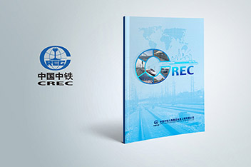 畫(huà)冊(cè)設(shè)計(jì)公司、企業(yè)畫(huà)冊(cè)設(shè)計(jì)、畫(huà)冊(cè)設(shè)計(jì)制作