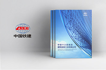畫(huà)冊(cè)設(shè)計(jì)、平面設(shè)計(jì)、畫(huà)冊(cè)設(shè)計(jì)制作、企業(yè)畫(huà)冊(cè)設(shè)計(jì)