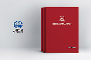 畫冊設(shè)計、平面設(shè)計、畫冊設(shè)計制作、企業(yè)畫冊設(shè)計