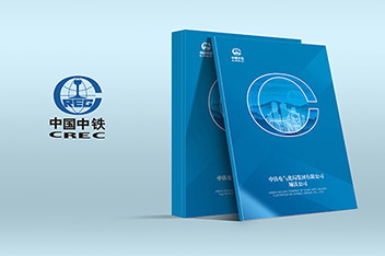 畫(huà)冊(cè)設(shè)計(jì)、畫(huà)冊(cè)制作、企業(yè)畫(huà)冊(cè)設(shè)計(jì)制作、設(shè)計(jì)畫(huà)冊(cè)