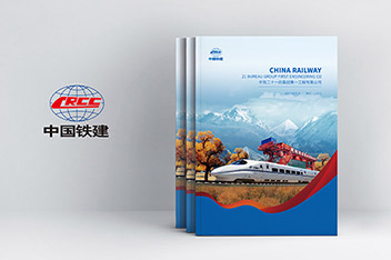 畫(huà)冊(cè)設(shè)計(jì)、平面設(shè)計(jì)、畫(huà)冊(cè)設(shè)計(jì)制作、企業(yè)畫(huà)冊(cè)設(shè)計(jì)