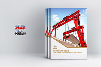 畫冊設(shè)計、平面設(shè)計、畫冊設(shè)計制作、企業(yè)畫冊設(shè)計