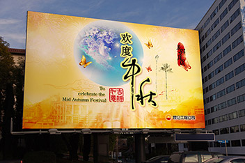 展板設(shè)計、海報設(shè)計、企業(yè)展板設(shè)計、展板設(shè)計制作
