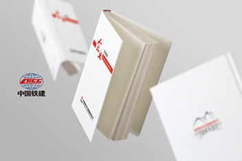 畫冊設計、畫冊制作、企業(yè)畫冊設計、畫冊設計制作