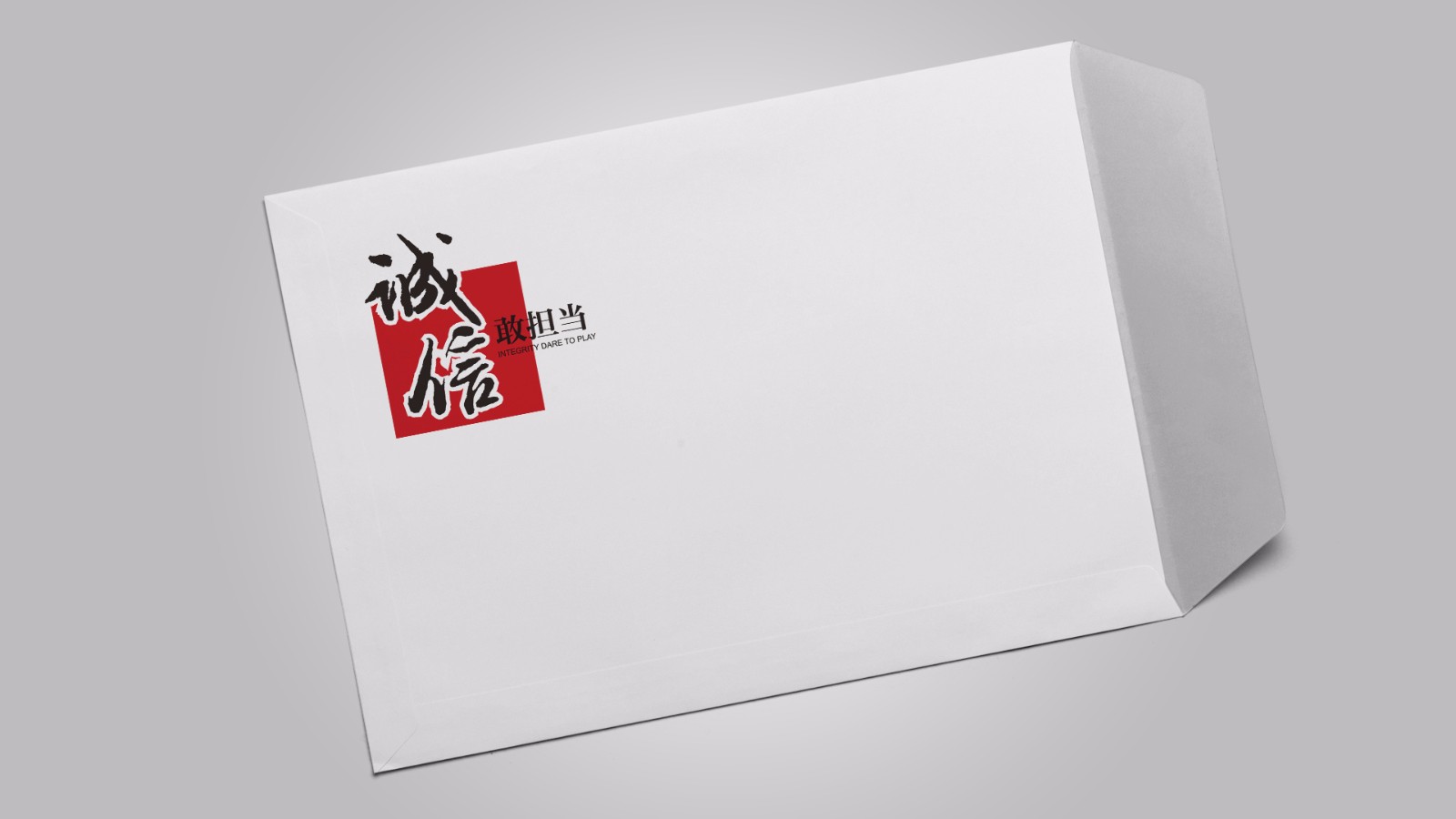 中建華北LOGO設(shè)計