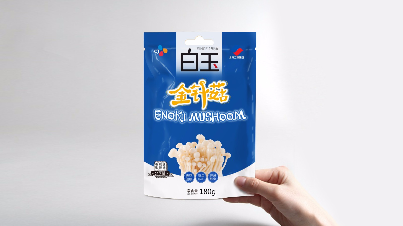 白玉豆干包裝設(shè)計