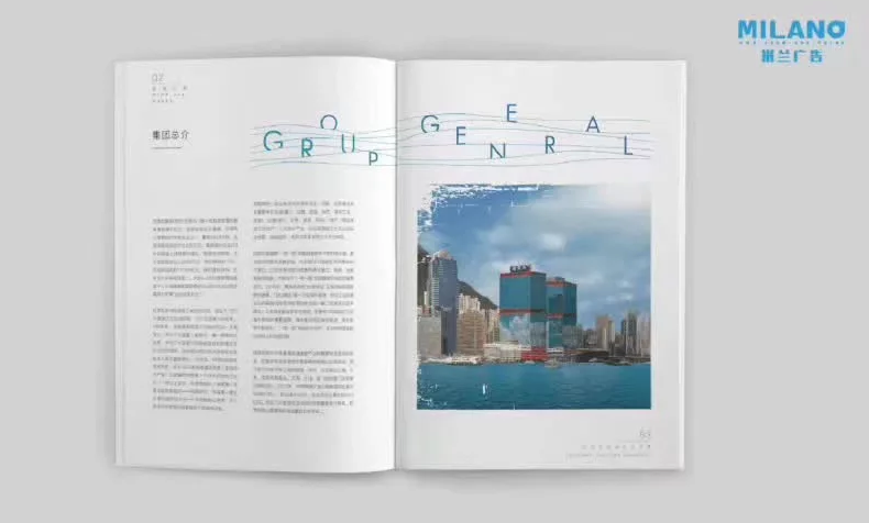 宣傳冊制作公司 畫冊設(shè)計公司