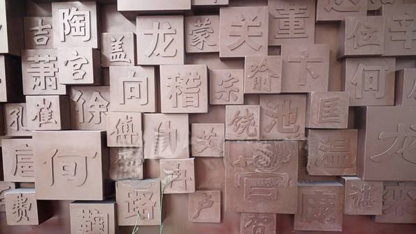 畫冊設(shè)計(jì)文字元素