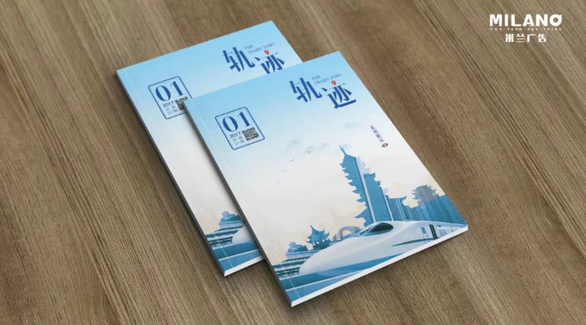 畫冊(cè)設(shè)計(jì)制作