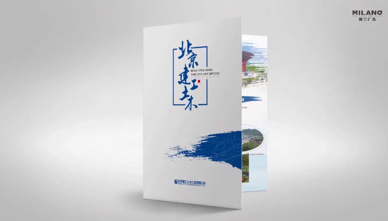 畫(huà)冊(cè)設(shè)計(jì)制作
