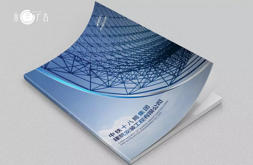 宣傳畫冊設計風格