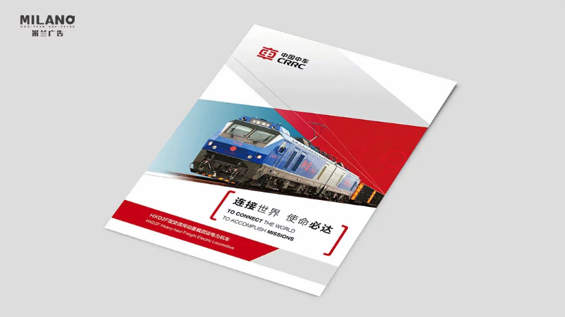 宣傳畫冊設(shè)計(jì)制作 宣傳畫冊設(shè)計(jì)制作