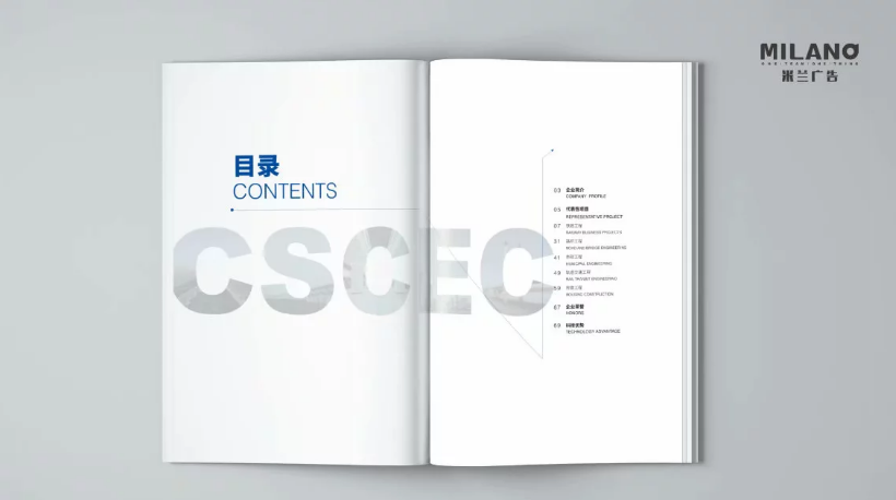 畫冊(cè)設(shè)計(jì)公司 畫冊(cè)設(shè)計(jì)公司