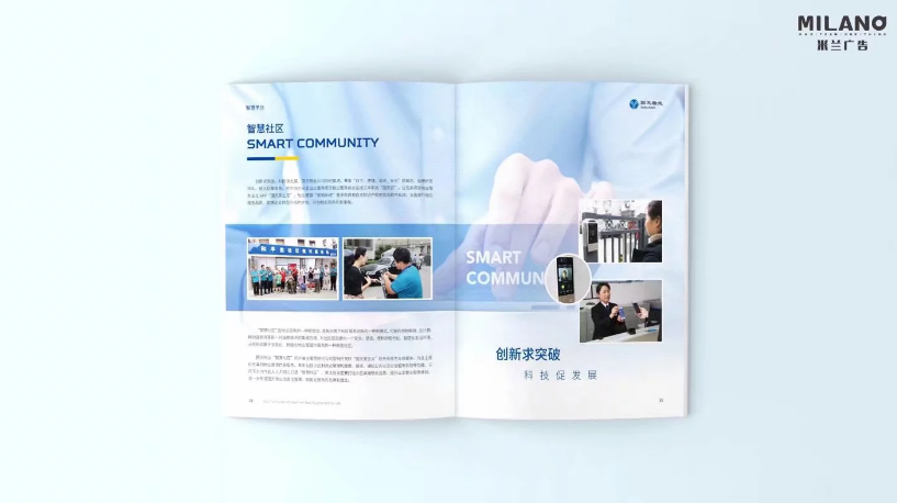 畫冊(cè)設(shè)計(jì)公司 畫冊(cè)設(shè)計(jì)公司