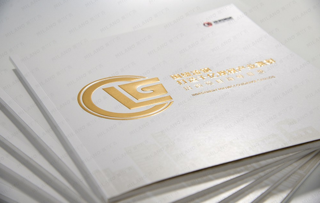 企業(yè)畫冊制作工藝