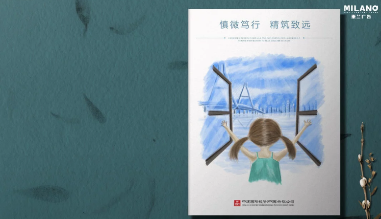 畫(huà)冊(cè)設(shè)計(jì)制作