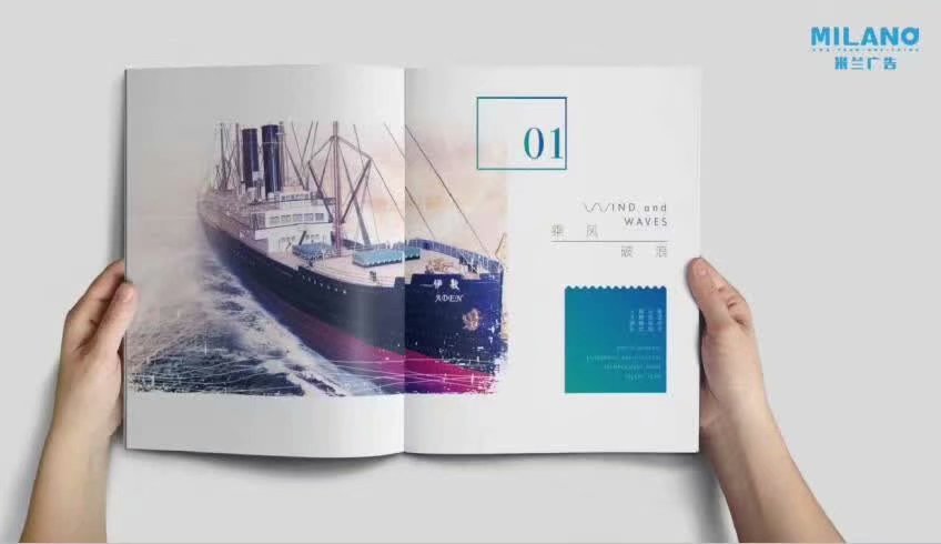 畫冊設計制作 畫冊設計制作