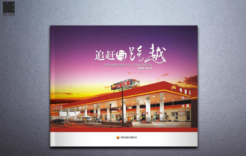 平面設(shè)計公司