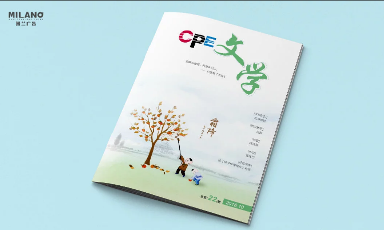 平面廣告設(shè)計(jì)公司 平面廣告設(shè)計(jì)公司