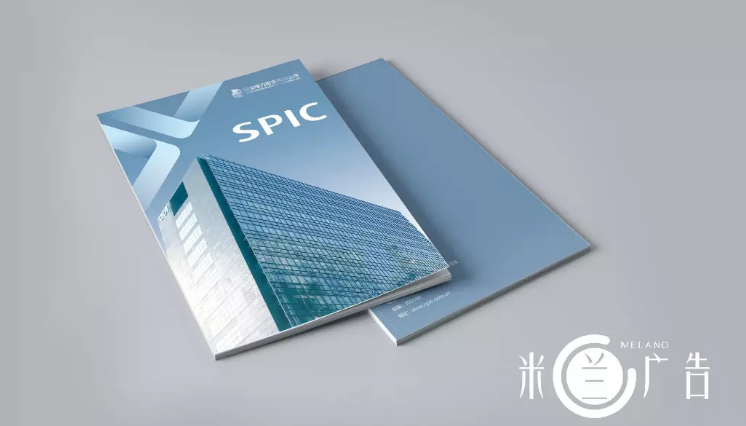 企業(yè)畫冊(cè)設(shè)計(jì)公司