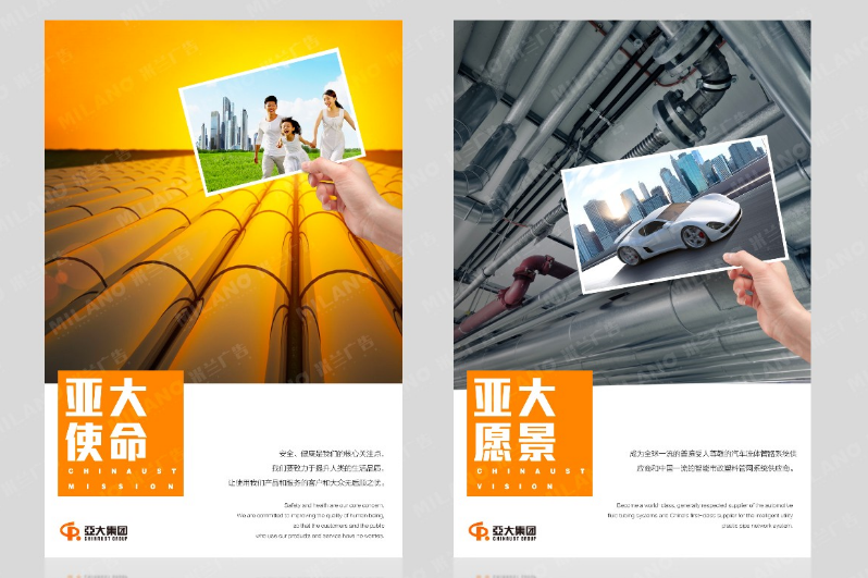 企業(yè)海報(bào)設(shè)計(jì) 企業(yè)海報(bào)設(shè)計(jì)