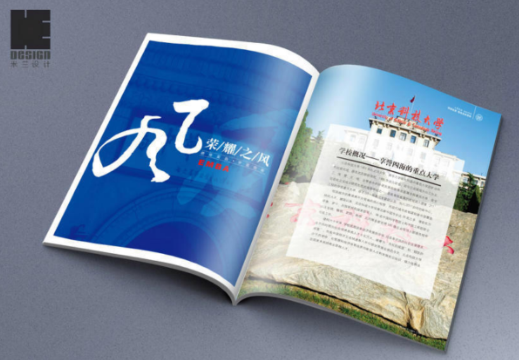 宣傳冊設(shè)計(jì)制作