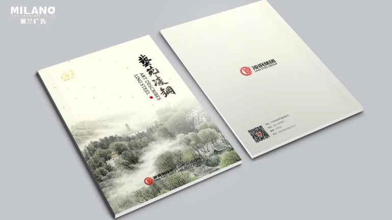企業(yè)畫(huà)冊(cè)設(shè)計(jì)制作 企業(yè)畫(huà)冊(cè)設(shè)計(jì)制作