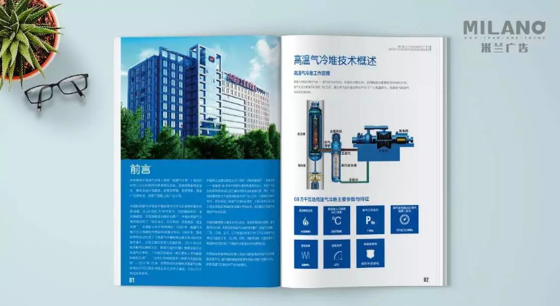 平面設(shè)計(jì)公司 平面設(shè)計(jì)公司