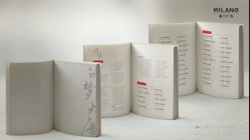企業(yè)畫冊設(shè)計(jì)
