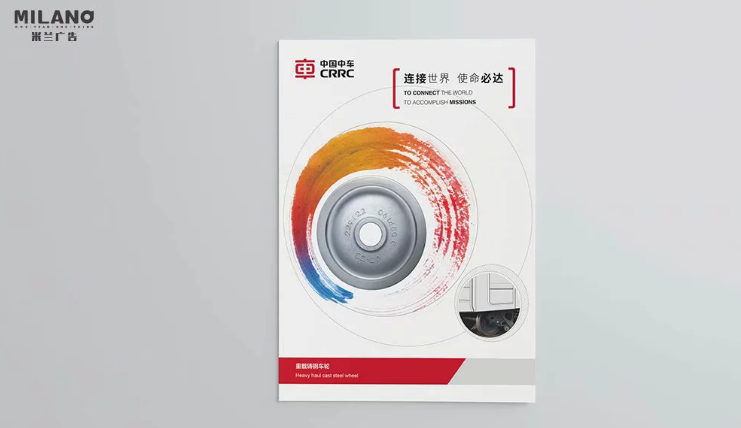 企業(yè)畫冊設(shè)計(jì)