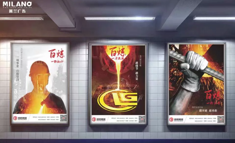 企業(yè)海報(bào)設(shè)計(jì) 企業(yè)海報(bào)設(shè)計(jì)