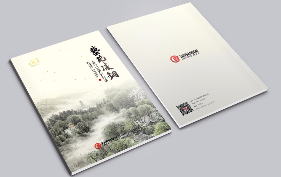 畫冊設(shè)計