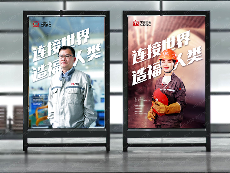 企業(yè)海報設(shè)計(jì)
