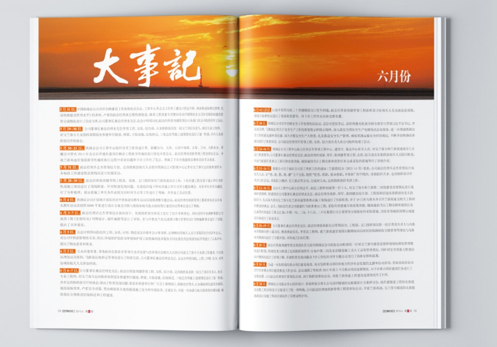 產(chǎn)品設(shè)計(jì) 產(chǎn)品設(shè)計(jì)