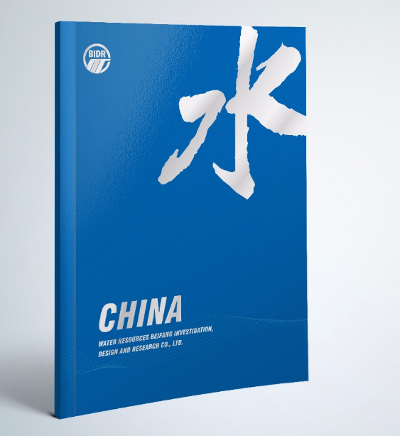 企業(yè)畫冊(cè)設(shè)計(jì)